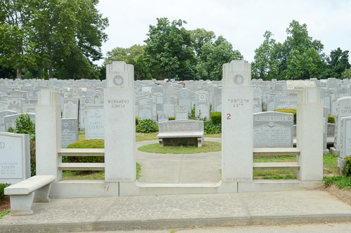 Entrance Gate